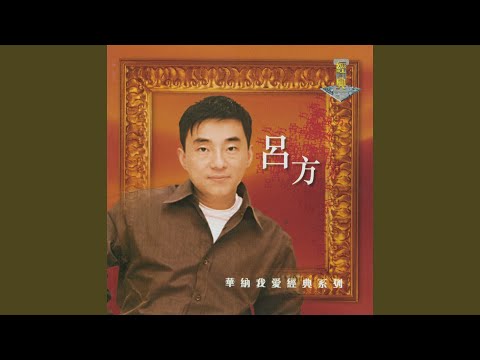 Lao Qing Ge