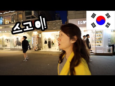 불금 홍대의 밤거리를 보고 깜짝 놀란 일본인 선생님 <strong>반응</strong>! Streets <strong>of</strong> Hongdae on a Friday night where young Koreans gather