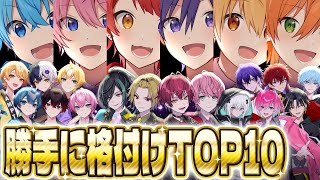 STPRのすとぷり99割0.1あんぷまとめうり STPR Creators - STAR to STPR [Music Video] - YouTube