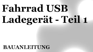 Fahrrad USB Ladegerät selbst bauen | Teil 1 [DE/HD]