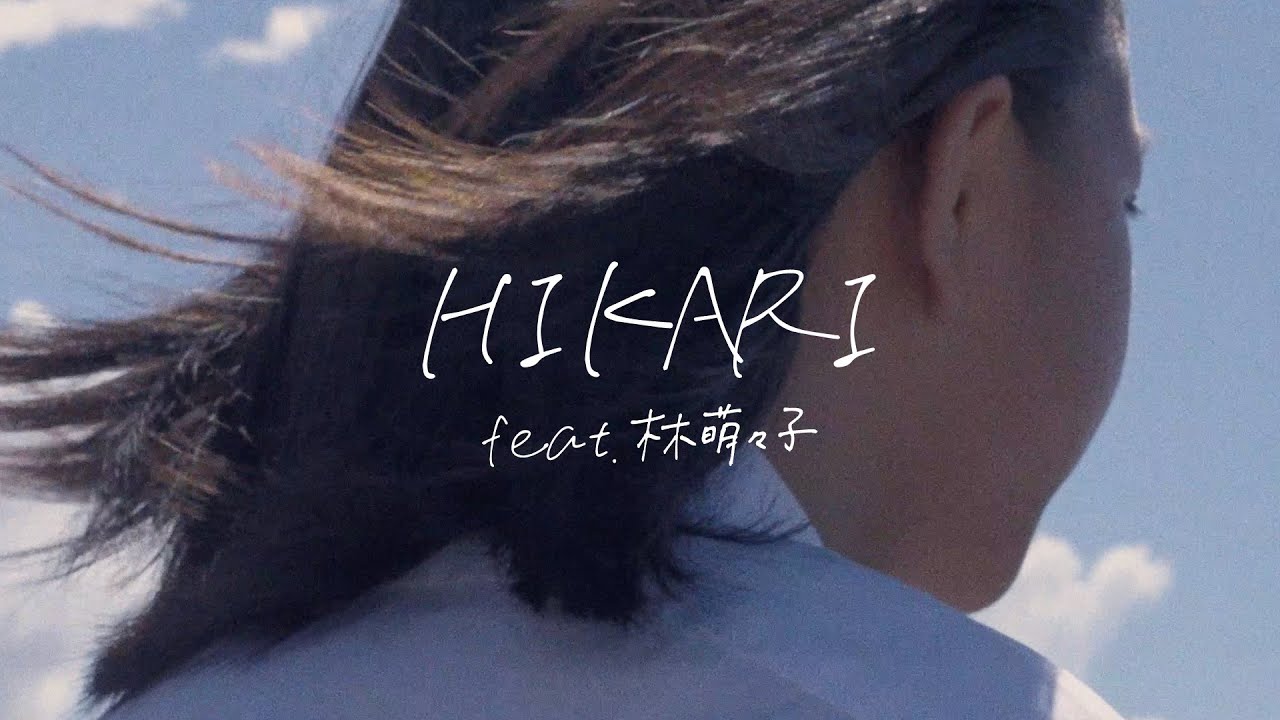 HIKARI（feat.林萌々子）ｲﾝﾀﾋﾞｭｰﾌﾙ #TBSテレビ#開運音楽堂 10月度パワープレイhttps://linkco.re/926brAfV #林萌々子 #KYONO #humpback