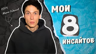 видео: Жизнь ДО и ПОСЛЕ коучинга || Раскрываю секреты картинка: Жизнь ДО и ПОСЛЕ коучинга || Раскрываю секреты