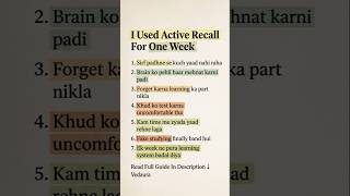 Brain tab grow karta hai jab tum struggle karke yaad karte ho. #ActiveRecall #Vedaura