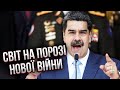 ❗️Терміново! Починається НОВА ВІЙНА! Усіх попередили: друг Путіна готує напад на сусідню державу