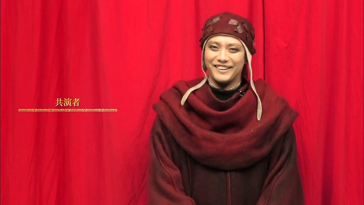 藤岡正明コメント|ミュージカル『チェーザレ 破壊の創造者』 YouTube