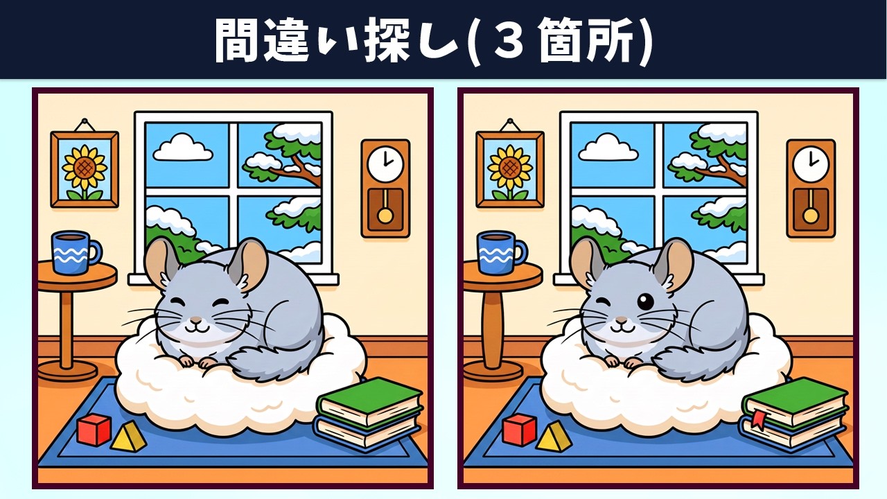 ぽーれっとページ 3点おまとめ Spot the 3 Differences | Illustration Version #2303 - YouTube