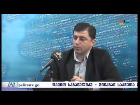 სამართლის სახელით 04-11-2013