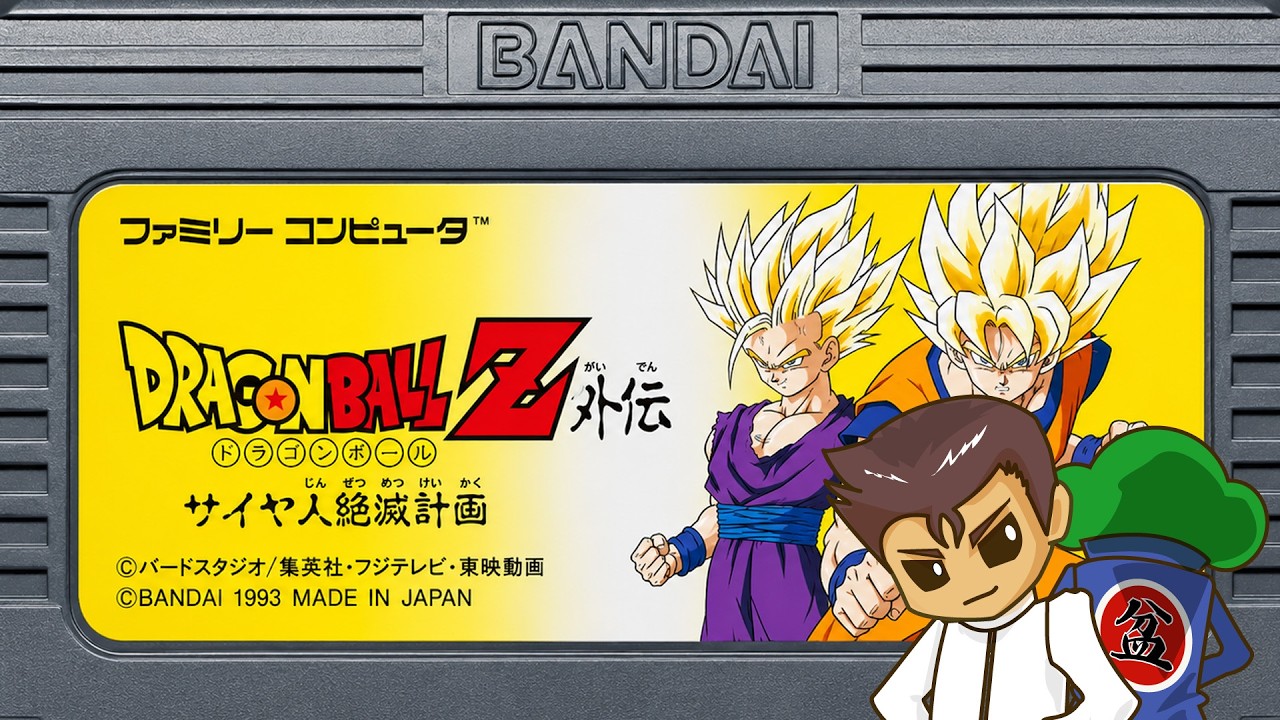 Dragon Ball Z Gaiden 🔥 Part 3 - YouTube