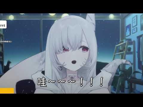 【極深空計畫精華】吸狗體質的貓派【厄倫蒂兒 / Earendel】