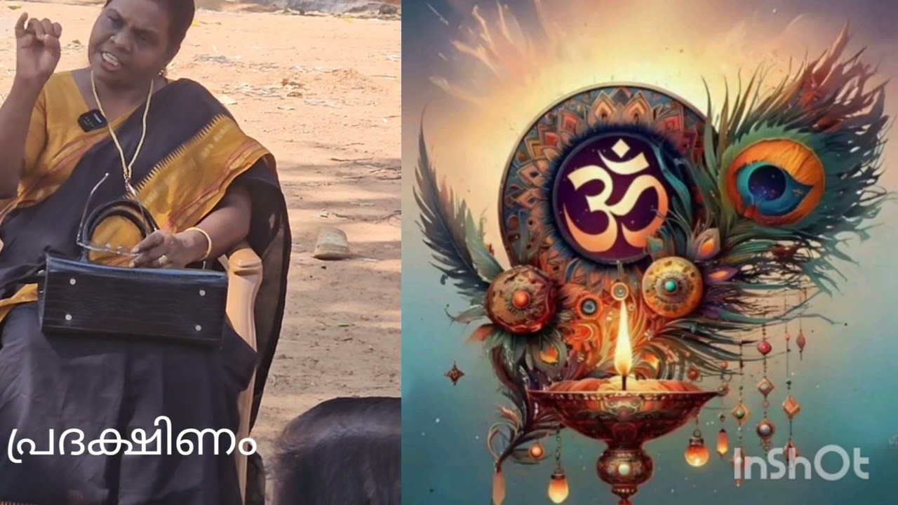 ലളിതാ സഹസ്രനാമം ക്ലാസ് 4. കോട്ടയം ആലീസ് ഉണ്ണികൃഷ്ണൻ