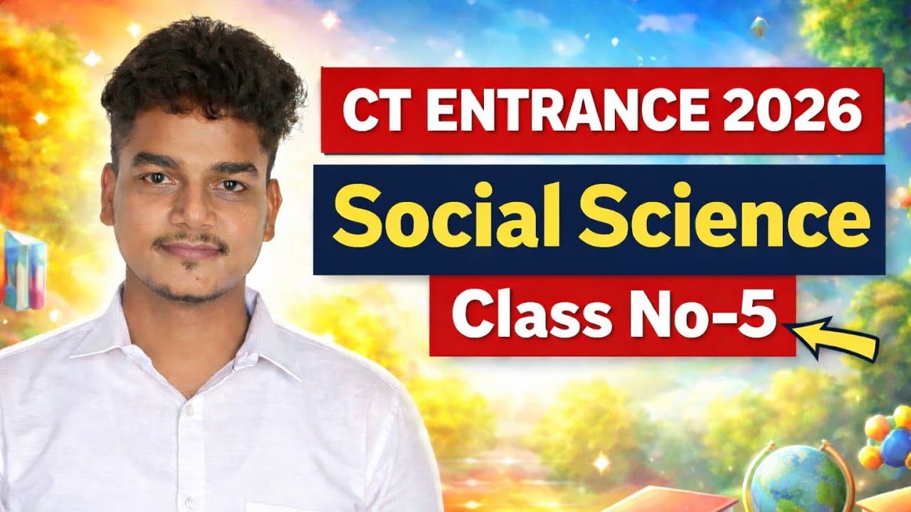 CT Entrance 2026 Social Science MCQs Class no-5 || DELED CT Entrance 2026 || Master Brain IQ