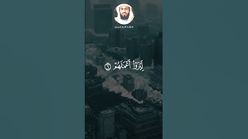 خالد الجليل - سورة الزلزلة - تلاوة خاشعة