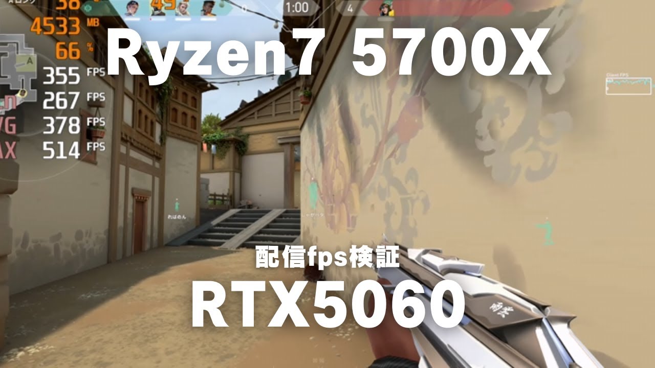 16万円】Ryzen7 5700X × RTX 5060 人気1位 MDL.make 配信検証