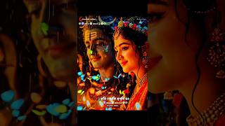 তুমি যেমনি নুপুরি হও 🌿🕉️ মহাদেব 🌼 মহাদেব 🔱🌿#deepface #shortfeet #whatsappstatus #shortsviral