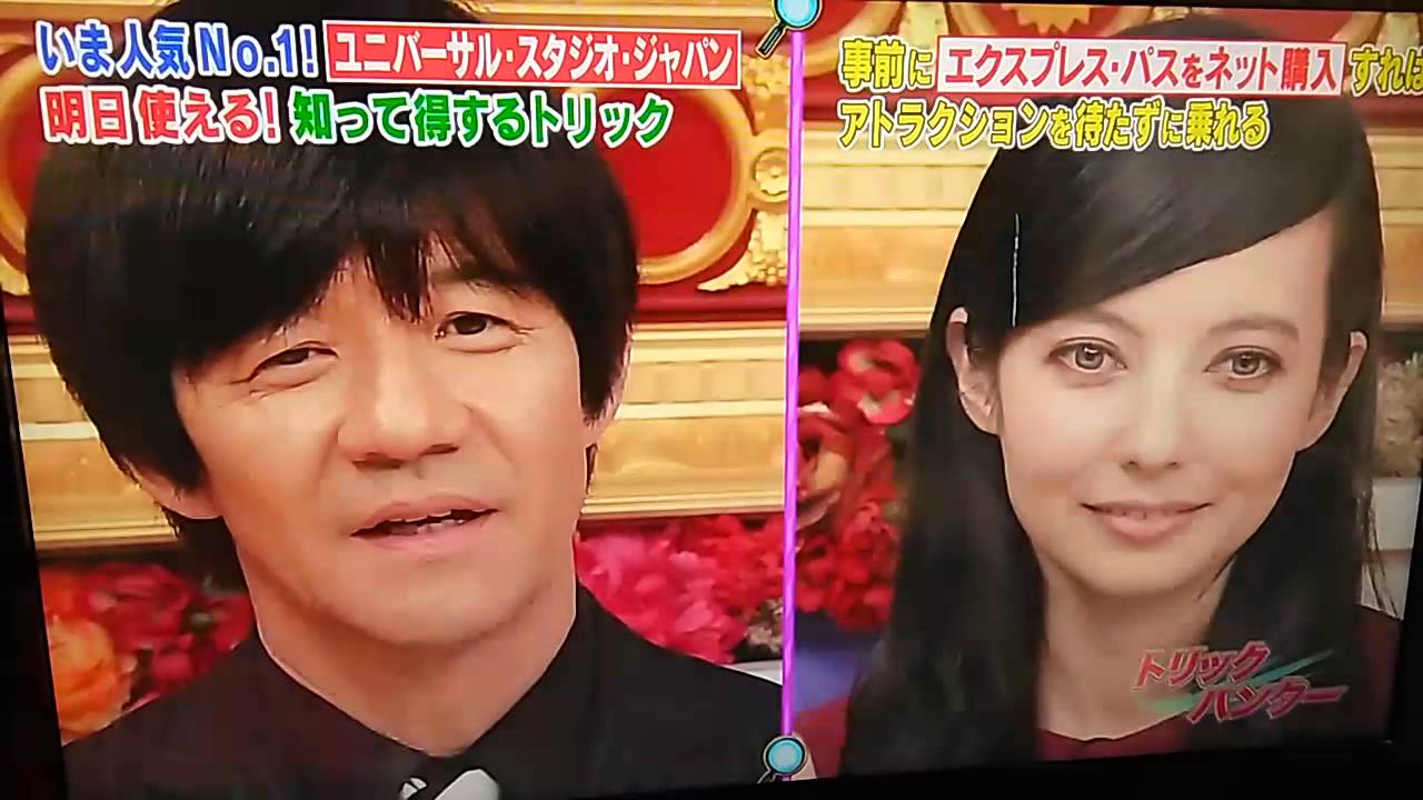 ベッキー Usj トリックハンター バックドロップ Expressパス Youtube
