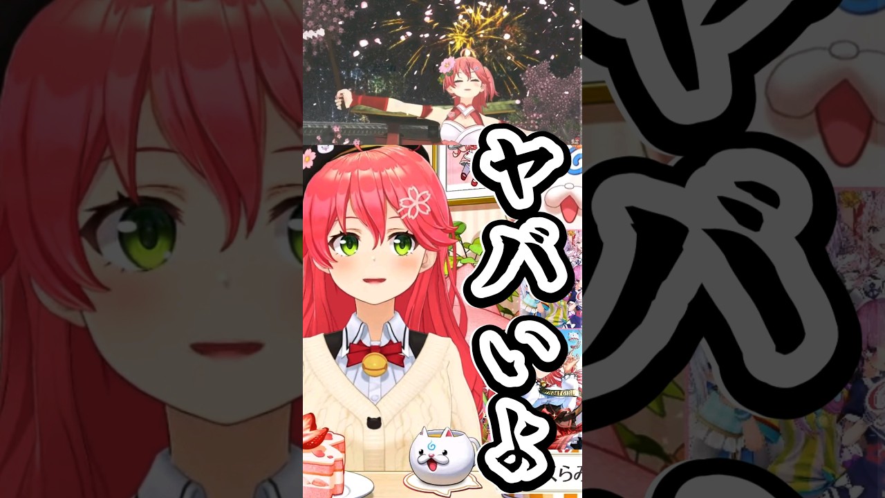 デビュー当時の、にゃっはろーを見た、みこちの反応に○○！初々しさが素敵ですね！探して観て#ホロライブ #さくらみこ #みこなま