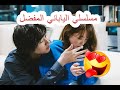 تقرير مفصل للمسلسل الياباني قهوه وفانيلا
