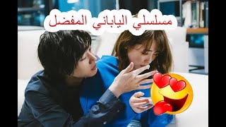 💖💖 تقرير مفصل للمسلسل الياباني  قهوه وفانيلا