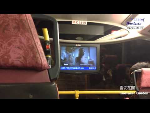 【九巴實錄】85K線上層壞報站機