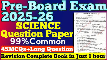 Pre board exam 2025-26 | science 99% common questions | all districts common questions| class 10 