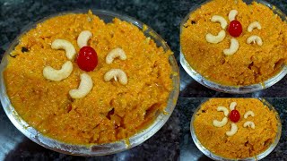 5মিনিটে তৈরি গাজরের হালুয়া Gajar halwa in pressure cookerসহজ পদ্ধতিতে বানিয়ে নিন গাজরের ক্ষীর