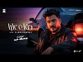 Lil Elmohamedy Haqak Alaya Official Lyric Video ليل المحمدي حقك عليا قالولي انك متابعاني 