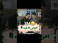 اخراجی ها پارت 8 😂✅ #film #dontlaught #فیلم #funny #failgag #funnysongs #ouch #lightheartedcontent