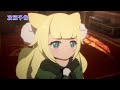 TVã‚¢ãƒ‹ãƒ¡ã€Žæ”»ç•¥ã†ã‰ã‚“ã¦ã£ã©ï¼ï½žç•°ä¸–ç•Œæ•‘ã„ã¾ã™ï¼ï¼Ÿï½žã€æ¬¡å›žäºˆå‘Š ç¬¬8è©±