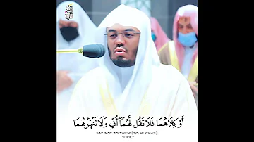 وقضى ربك ألا تعبدوا إلا إياه ترتيل حزين مليييئ بالخشوع للشيخ ياسر الدوسري 