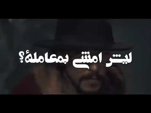 بابا نائب بابا يصرف