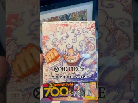 ONE PIECE Card Game 2nd Anniversary Magazine Promo Cards Unboxing! 🏴‍☠️💎