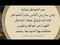 استحلفكم بالله تقف معانا في ظل الظروف الصعبه يا نيالك يا فاعل الخير في هذه الايام المباركه 