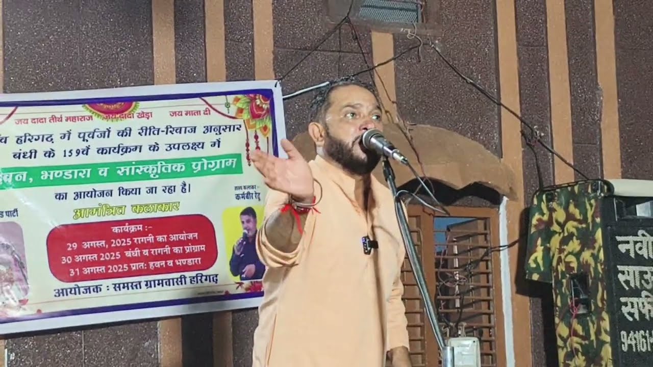 आज बाग मे हो गया चाला देखी हुर पडया खाकै दैवाला jitander padana super Hit  