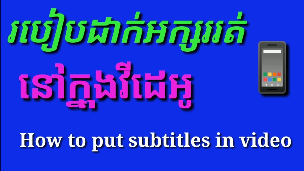 get subtitles from youtube