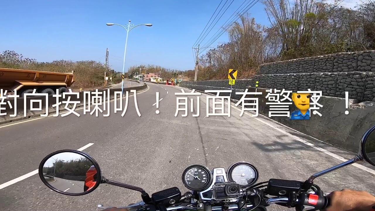 台南182縣道警察開槍 Youtube