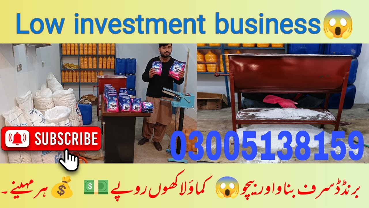 Low investment business😱 mini washing powder factory💰