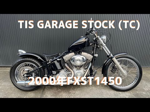ハーレー】2000年TC88 FXST1450 TIS 在庫情報 ☆中古車harley
