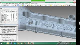 Moldex3D CADdoctor オンラインウェビナー