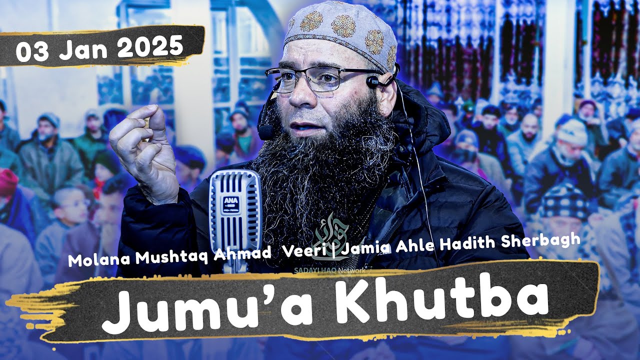 Molana Mushtaq Ahmad Veeri || Jumu'a Khutba || Sherbagh || 03 Jan 2025