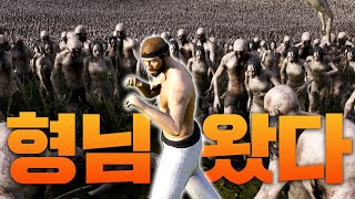 척 노리스 업데이트! 1,000,000명 박살내네;;ㅣUEBS 2 screenshot 4