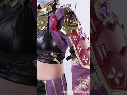 三分妄想 原神 コスプレ 久岐忍 くきしのぶ 衣装 着用参考動画 - YouTube