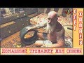 Домашний тренажёр для СПИНЫ / ПРОСТО И ЭФФЕКТИВНО / ТРЕНЕР ХАПАЕВ