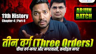 Teen Varg Class 11th History in Hindi | Class 11th History Chapter 4 The Three Orders | Arjun Batch