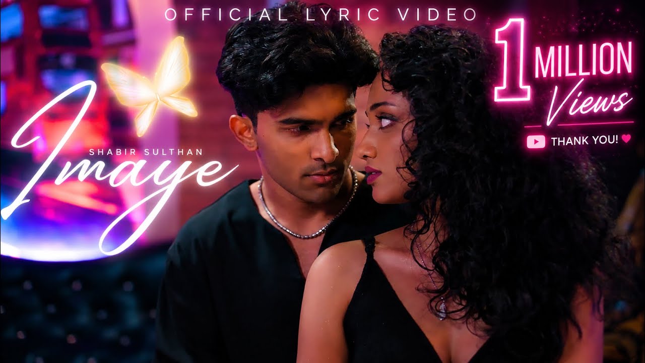 IMAYE (Official Lyric Video) | Shabir Sulthan | Srinisha Jayaseelan | Roshan Jamrock