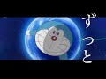 【MAD】ドラえもん × アンドロイドガール (走れドラえもん!銀河グランプリ)【感動】