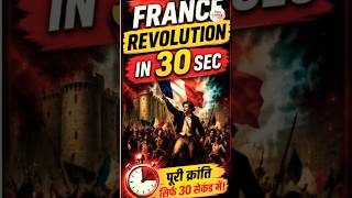 1789 फ्रांस  क्रांति…जिसने यूरोप बदल दिया#sst #ctet2026 #viral #trending #class10sst #boardexam2026