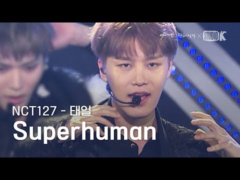 NCT127 <strong>태일</strong> &amp;#39;SuperHuman&amp;#39; 직캠 (NCT127 TAEIL Fancam) [ASEAN Fantasia Fancam]