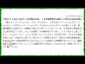 三菱UFJがまさかの下落。長期金利上昇も息切れ。自動車株が大ピンチです。まさかバーゲン値下げしているのか。