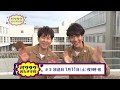 【パク・ジュニョン&amp;中澤卓也】パクタクおたすけ隊#5