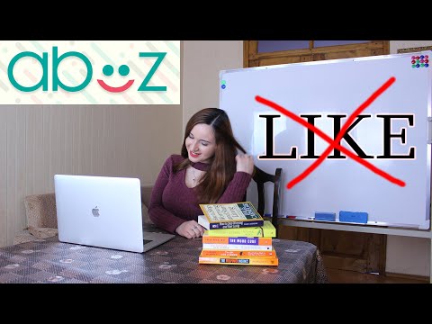 არ გამოიყენო \"LIKE\"